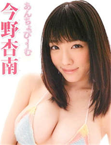 rubah4d slot [Klik di sini untuk artikel foto] ◆Tomoko Kanazawa, yang menderita endometriosis, pensiun dari dunia hiburan